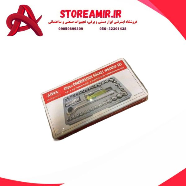 خرید جعبه بکس آیوا ۴۰ پارچه مدل G 680 | مقاوم و کامل