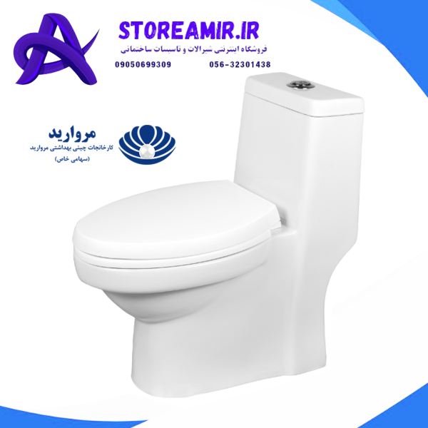 خرید توالت فرنگی یک‌تکه تانیا 66 مروارید | خروجی به کف با آکس 255 میلی‌متر