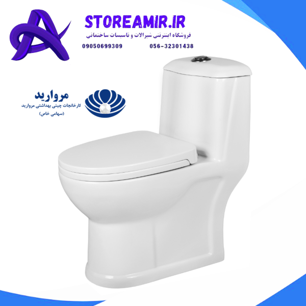 خرید توالت فرنگی یک‌تکه ورونا 61 مروارید | خروجی به کف با آکس 224 میلی‌متر