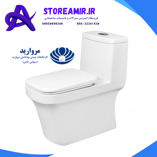 خرید توالت فرنگی یک‌تکه کرون 70 مروارید | خروجی به کف با کیفیت بالا