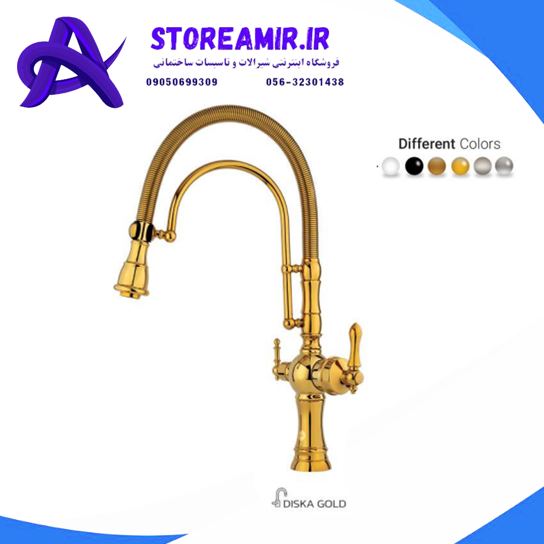DISKA GOLD