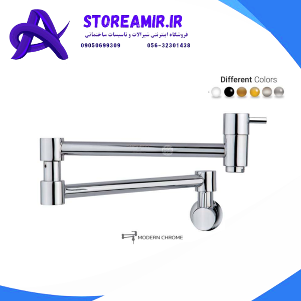 خرید شیر قابلمه‌پرکن مارگاریت مدل مدرن تک شیر کروم