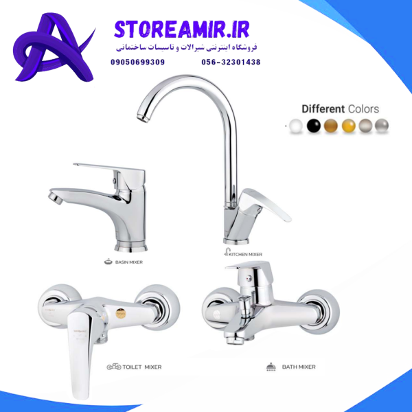 خرید ست شیرآلات مارگاریت مدل میشل کروم | ضمانت 7 ساله