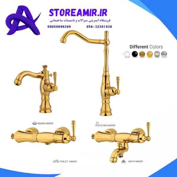 برای ست شیرالات مدل میشل برند مارگاریت رنگ کروم با ضمانت 7ساله